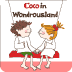 cocoちゃん第二弾きせかえ