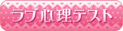 私に実際合うのは…）年下派??年上派?? 