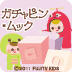 ガチャムクピンクライブウォールペーパー